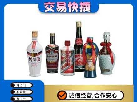 南充回收武陵酒